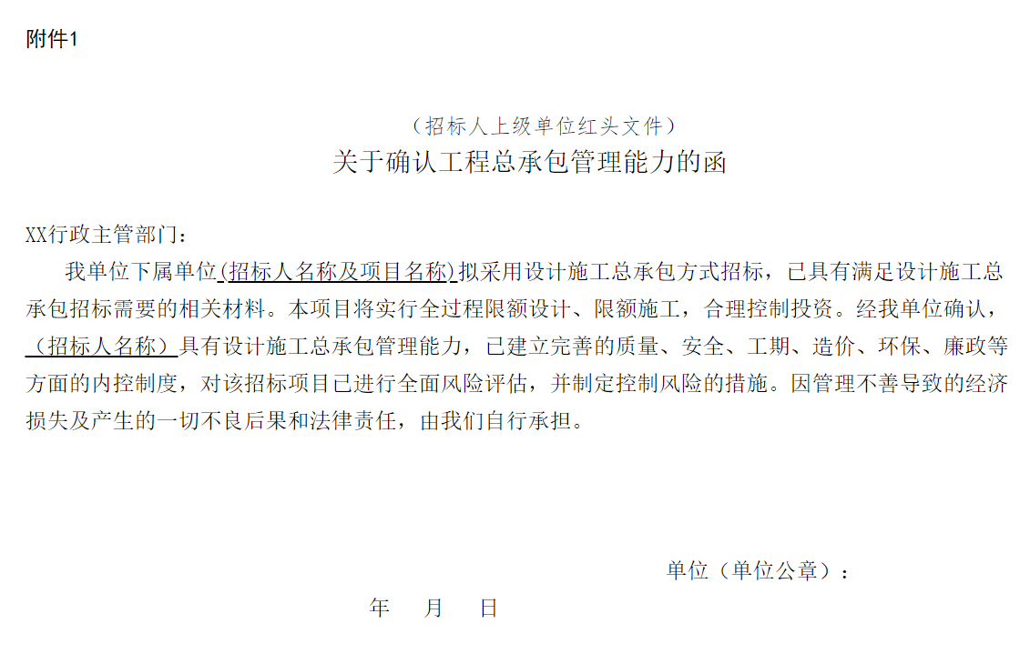 微信图片_20220123094554.png