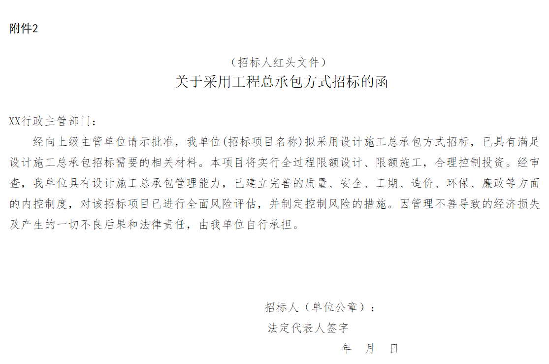 微信图片_20220123094601.png